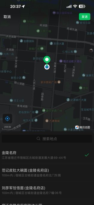 SilvJunior's tweet photo. 烦死啦，被宿迁一个十九岁的小屁孩耍的团团转。×上到底有没有真实的呀 #宿迁 https://t.co/slo4F07Q4y