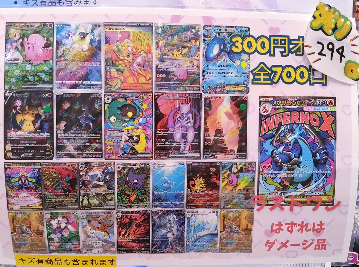 S CARD OASIS 天美店 on X: 