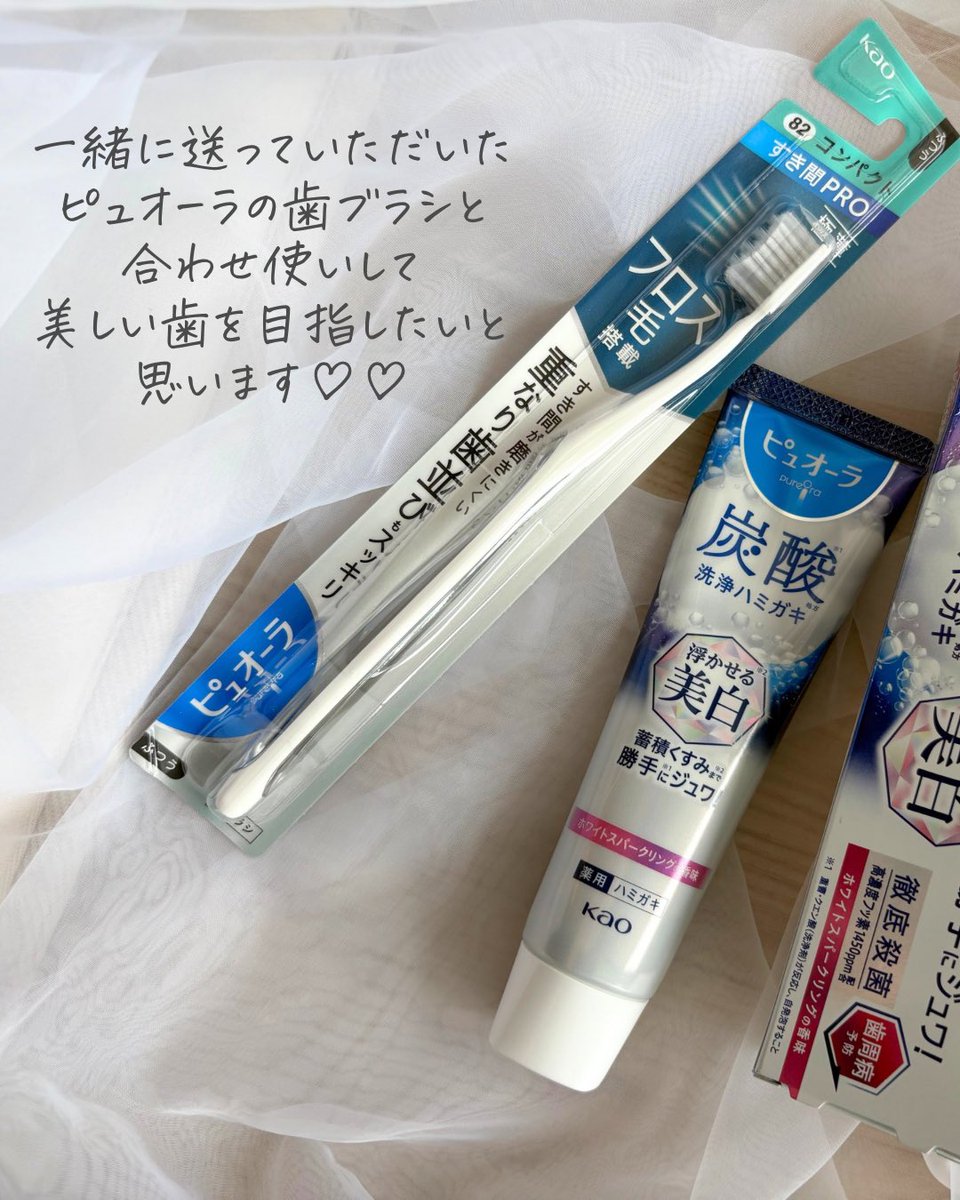 sayu_lips's tweet photo. Mimi Beautyのイベントに当選していただきました🦷💗本当にありがとうございます！毎日愛用中、癖になる使用感の新作ピュオーラ🪥✨
本当は集中して歯磨きしなきゃだけど…勝手に洗われる感覚が気持ちよくて…ながら磨きに拍車がかかっちゃうよね…🤫
#mimiピュオーラキャンペーン 
@MimiBeauty__ https://t.co/2ZWtFA06Px