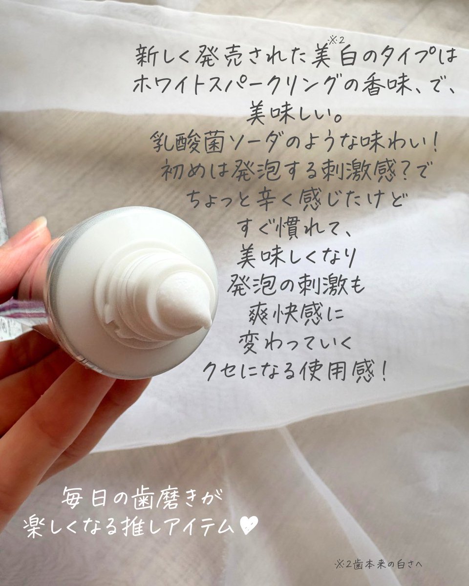 sayu_lips's tweet photo. Mimi Beautyのイベントに当選していただきました🦷💗本当にありがとうございます！毎日愛用中、癖になる使用感の新作ピュオーラ🪥✨
本当は集中して歯磨きしなきゃだけど…勝手に洗われる感覚が気持ちよくて…ながら磨きに拍車がかかっちゃうよね…🤫
#mimiピュオーラキャンペーン 
@MimiBeauty__ https://t.co/2ZWtFA06Px