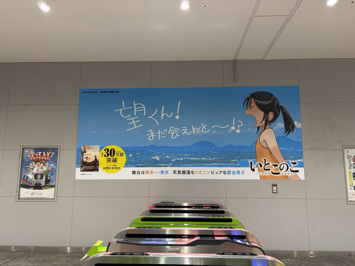 itokonoko0804's tweet photo. きっと会えるよ https://t.co/MWmJP91DZo