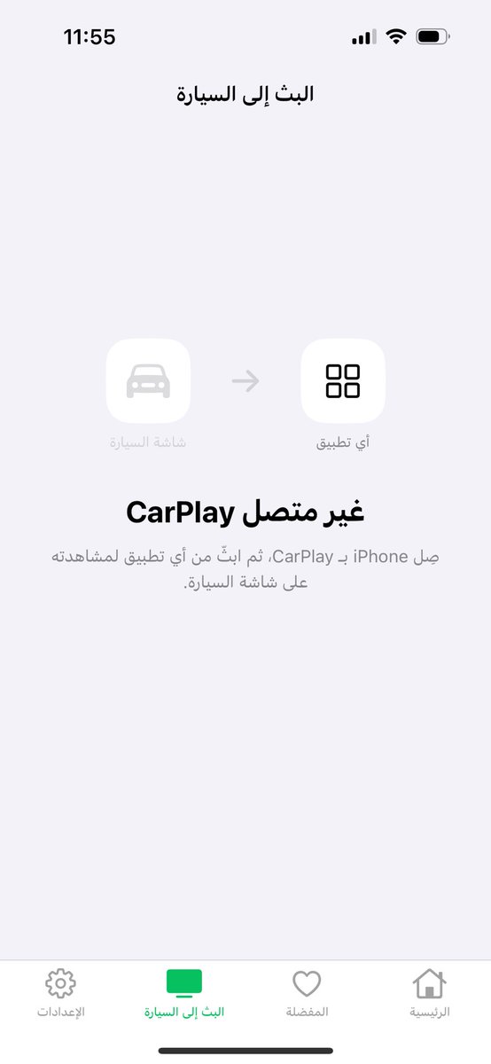 cydia_mriphone tweet picture