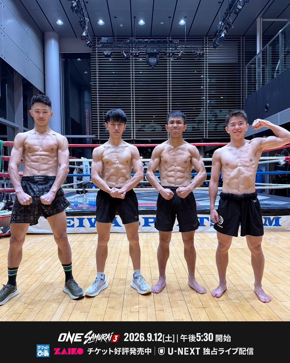 ONECHAMPJP's tweet photo. 横浜で開催する
#ONEサムライ3 まであと5️⃣日⏳

吉成名高、吉成士門
奥脇竜哉、品川朝陽が満を持して出陣🎌🔥

📅 2026年9月12日［土］
📍 横浜BUNTAI
🎟️ チケットぴあ 好評発売中👉 https://t.co/oNcmbCcmpm
📺 U-NEXTで独占ライブ配信👉 https://t.co/QELUyvrtMe

#ONESAMURAI3 #ONEチャンピオンシップ