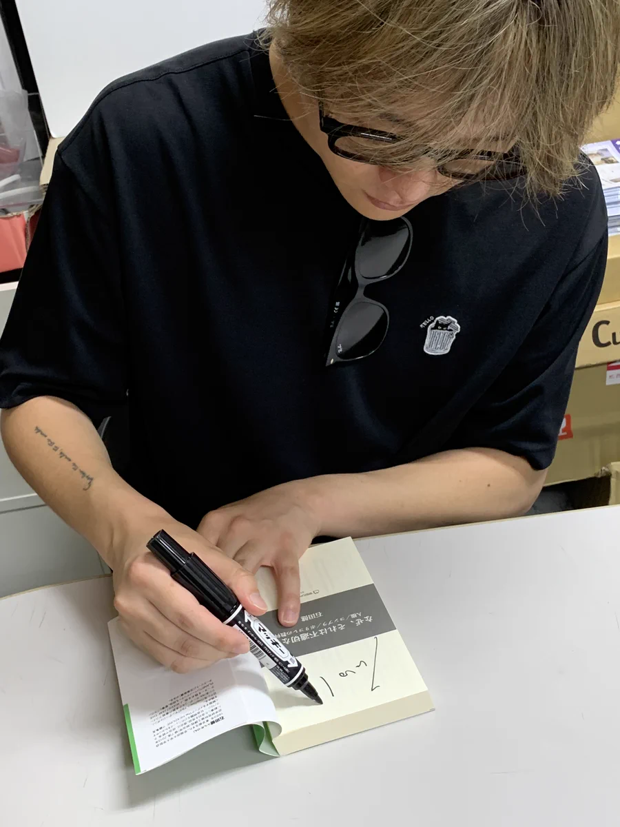 ブックファースト新宿店 on X: 