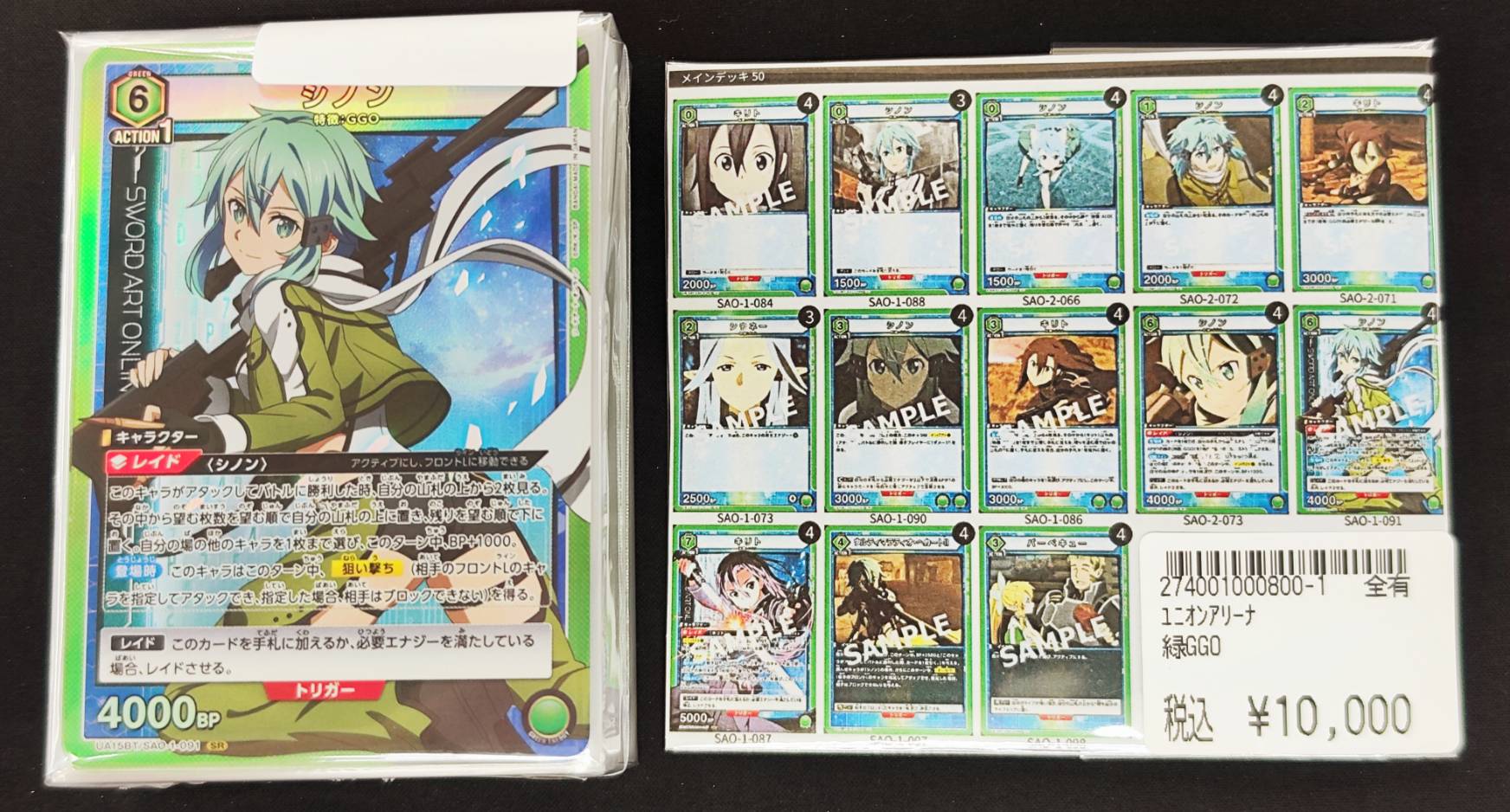 宝島長久手店 TCGshop on X: 