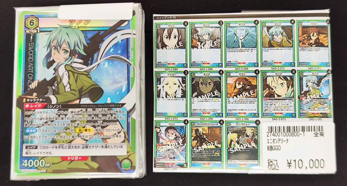 宝島長久手店 TCGshop on X: 