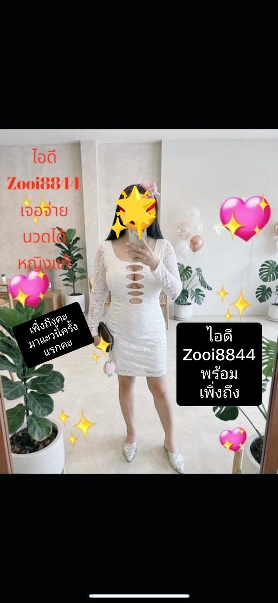 LukeHarpeh's tweet photo. ชามะนาว  สดชื่น  🩷🩷🩷
#อุดรธานี https://t.co/IZ5nVBgWd3