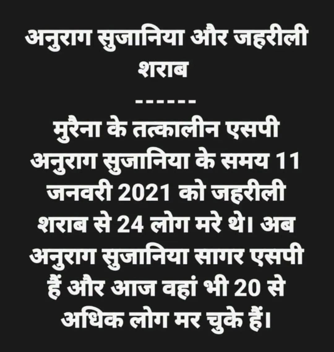 SemraLodhi's tweet photo. @AJAYAWASTHI108 @DrMohanYadav51 https://t.co/GV9HGT6AOg