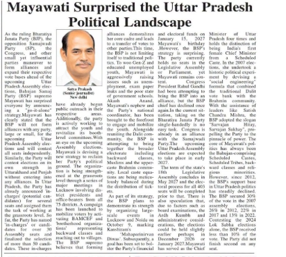 satyaUNI's tweet photo. @Mayawati @BSPUttarPradesh @BSP4India @India1Election @UPGovt #उत्तरप्रदेश_विधानसभा_चुनाव
#uppolitics https://t.co/8JI2x350Lu