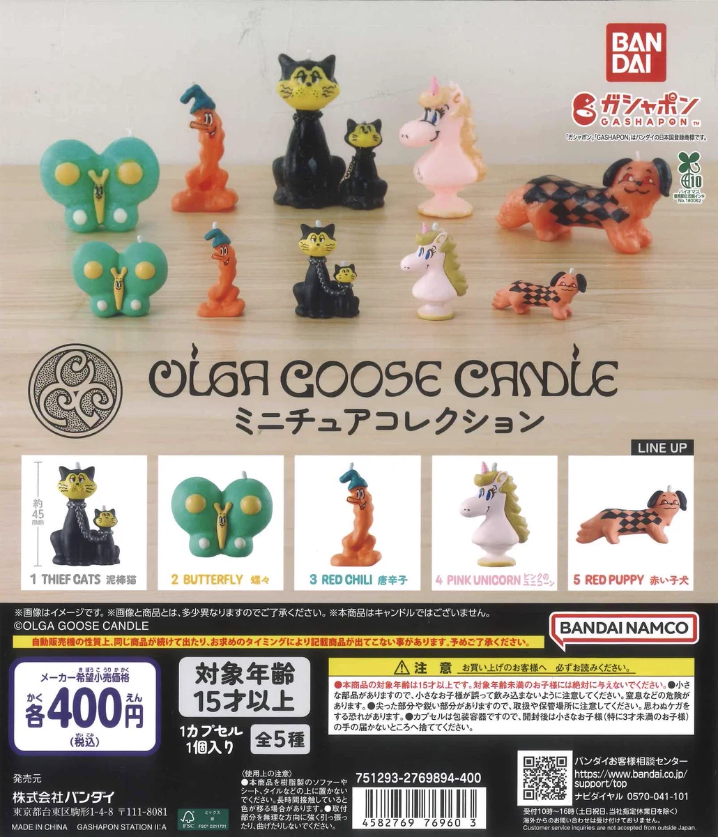 リーメント・メガハウス・オルカラ・タカラ・・大量16種 C-pla天神西通り2号店【公式】 on X: 