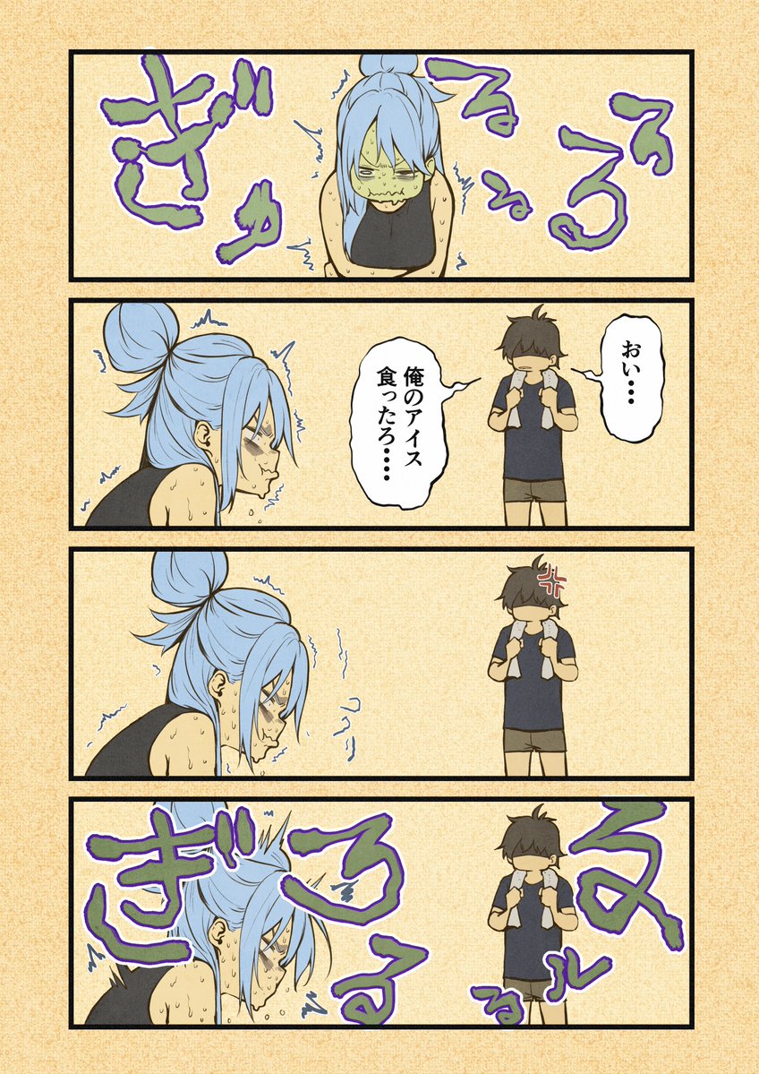 bhive003's tweet photo. 『時は3分前』 https://t.co/UvFkMRi4Oy