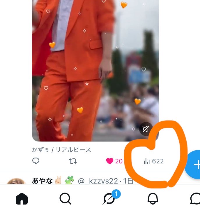 _kzzys22's tweet photo. ふとした小さな嬉しい瞬間🧡😽 https://t.co/YiJTxXyvUm