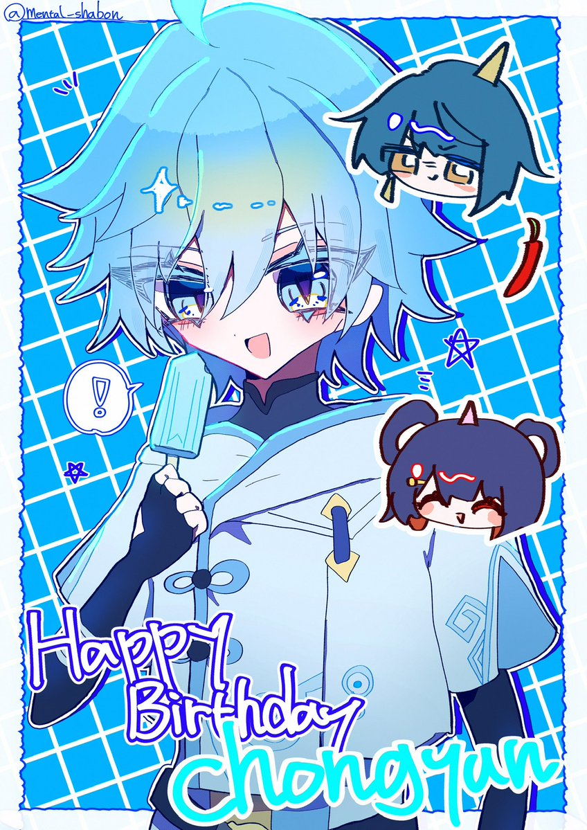 mental_shabon's tweet photo. #重雲生誕祭2026 https://t.co/ZdJtvuNpGX