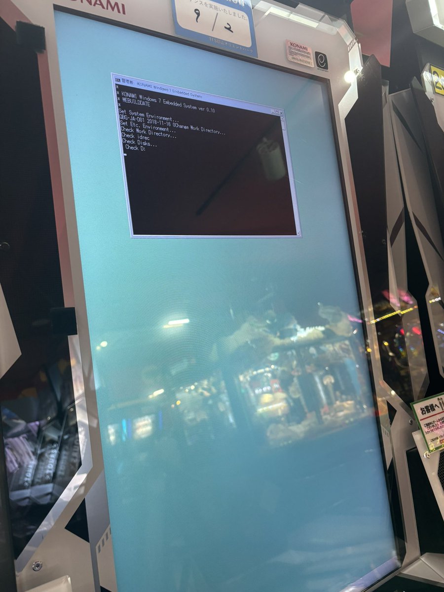 js_saikoudaze's tweet photo. ボンバーガールさん、Windows7 https://t.co/jqKKe3hXBk