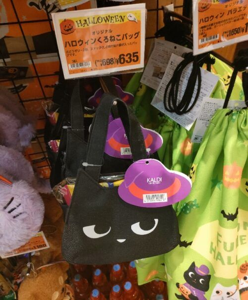 shimapatobu's tweet photo. カルディ『ハロウィンくろねこバッグ』まとめ！2026年も猫好きにオススメ！オンライン・店頭販売も！

https://t.co/pGkgrcfPM0

#KALDI　#カルディ #ハロウィン　#黒猫 https://t.co/6OB9Pt9L6d
