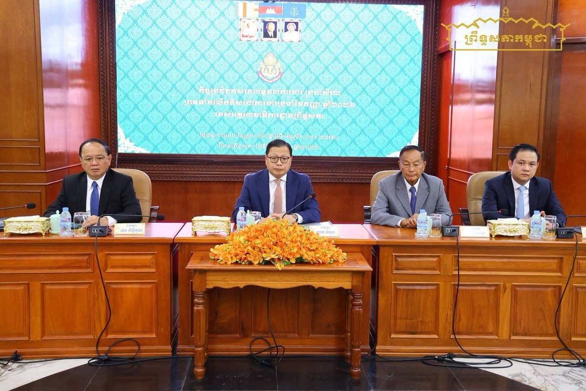 Senatecambodia's tweet photo. ឯកឧត្តម ឡាយ សំកុល អញ្ជើញដឹកនាំកិច្ចប្រជុំបូកសរុបលទ្ធផលការងារប្រចាំខែសីហា និងលើកទិសដៅការងារខែកញ្ញា ឆ្នាំ២០២៦ https://t.co/SmIJkUP18T