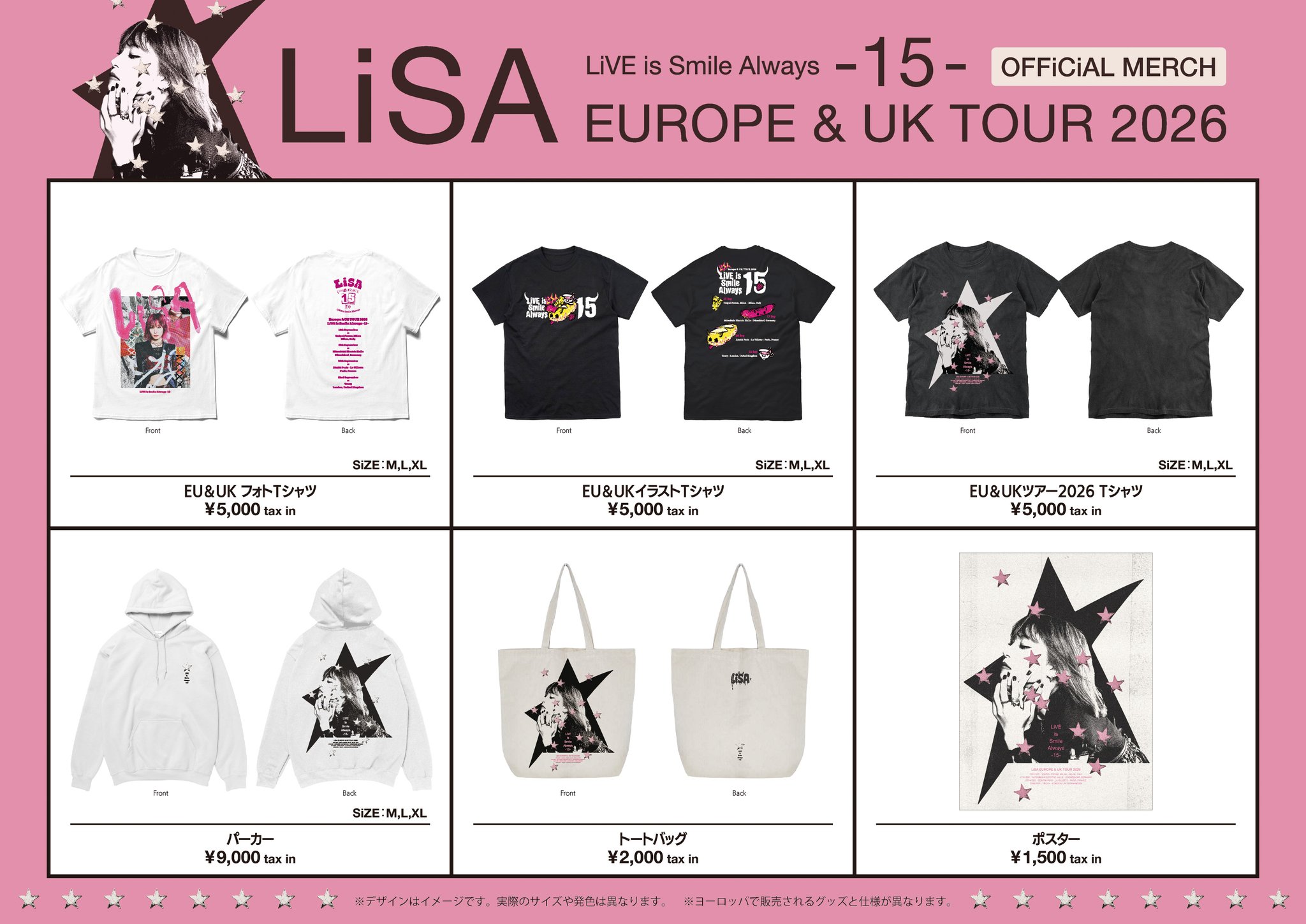 新品未開封 LiSA アジアツアー2026 Tシャツ　XL LiSA_STAFF on X: 
