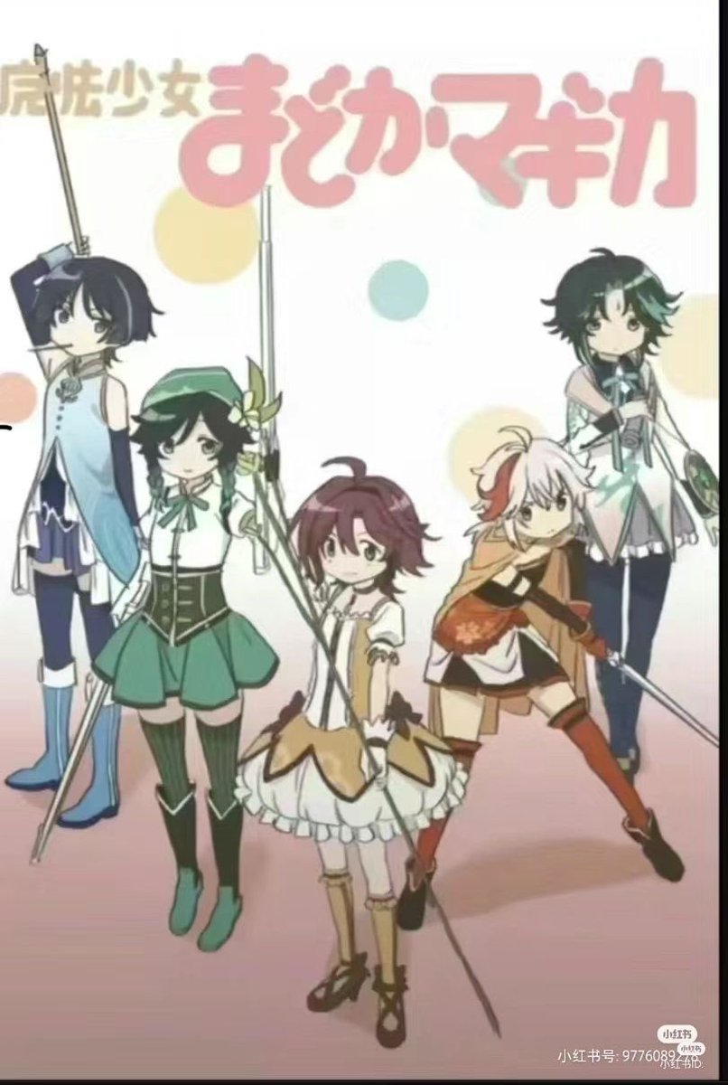 nyrqstx's tweet photo. 【 #moothunt #promotwt DAY 6 】

            rin 🪼 ‿◞   ྀི 19
            he they ⸝⸝ ⟡ infp
            dni in sp • ibf • ifb

         ˗ˏˋ ꒰https://t.co/tegBUBeLTz ꒱ ˎˊ˗

⌗ᆞ› #pjsktwt #anitwt #gametwt #hoyotwt #pokemontwt #hsrtwt #vocaloid #nso #pmmm #utdrtwt https://t.co/YSzpQnqpBt