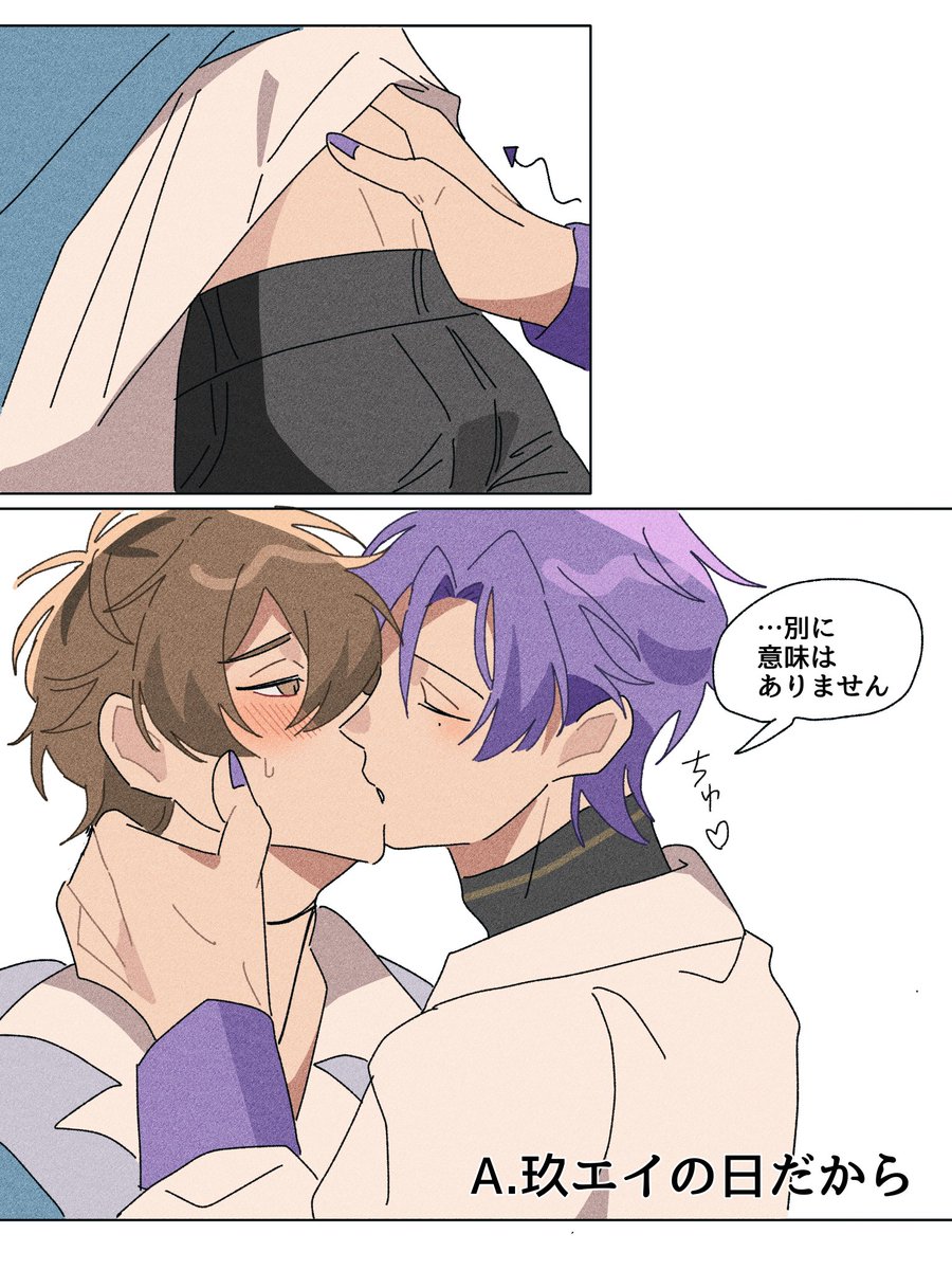 sizukume_'s tweet photo. 9/8 玖エイの日 https://t.co/6ZdOGmnvjp