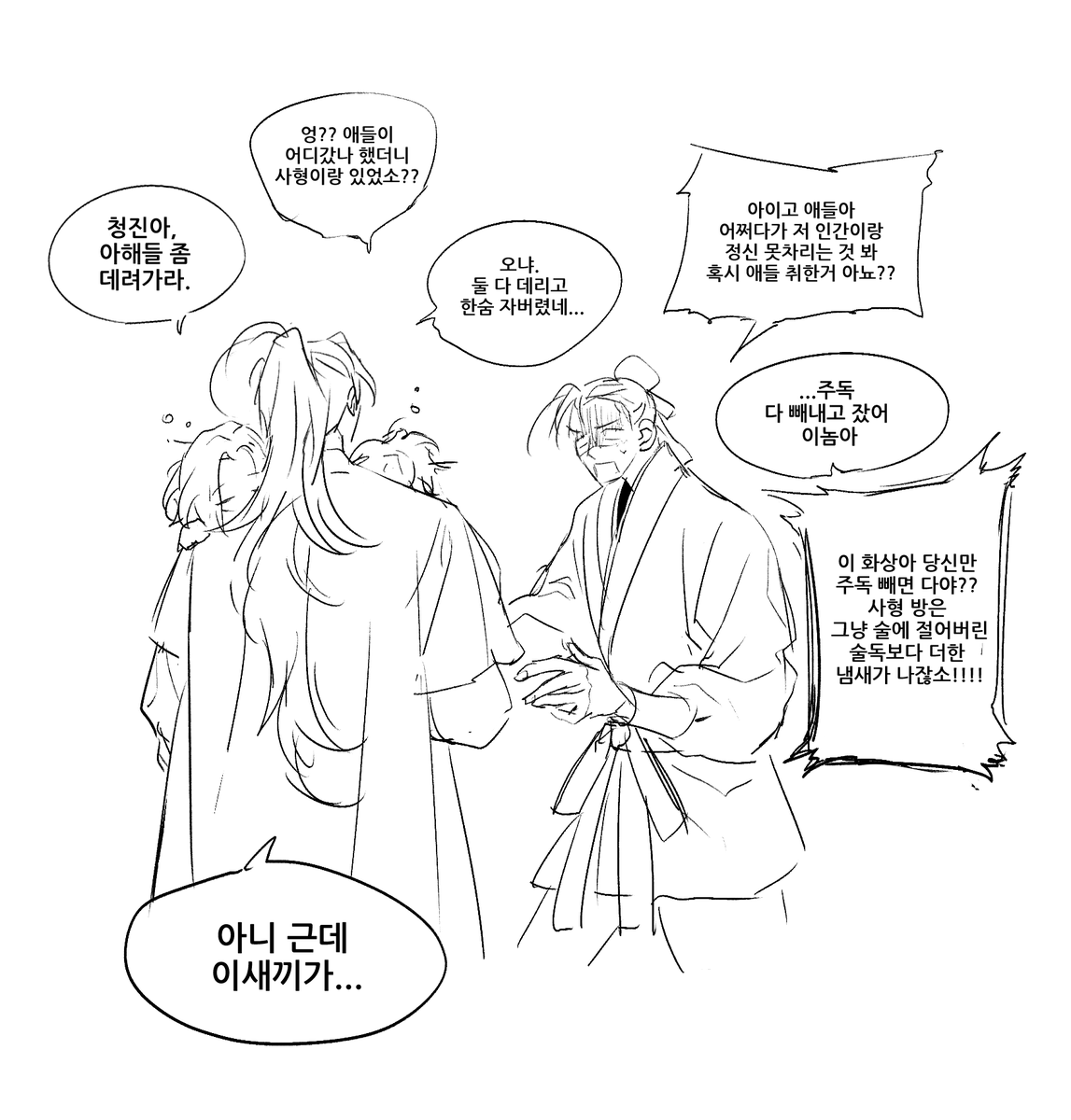 Honkki_00's tweet photo. 검존과 아해들
(트친의 그림을 그려보다 2+사심담아 이어봄) https://t.co/xDRExm7Kg6