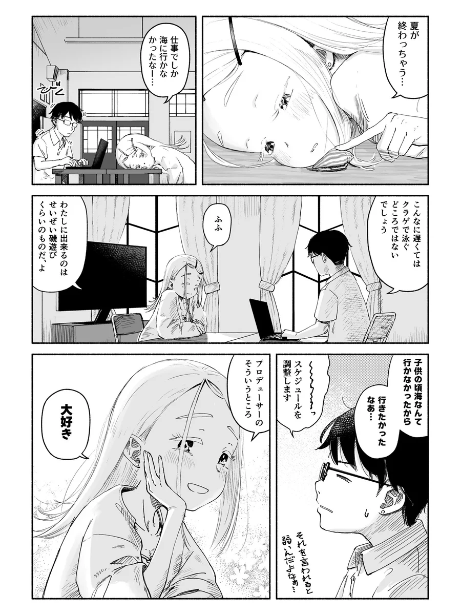 takapachiページ Reposts by たかぱち (@takapachi_com) / X