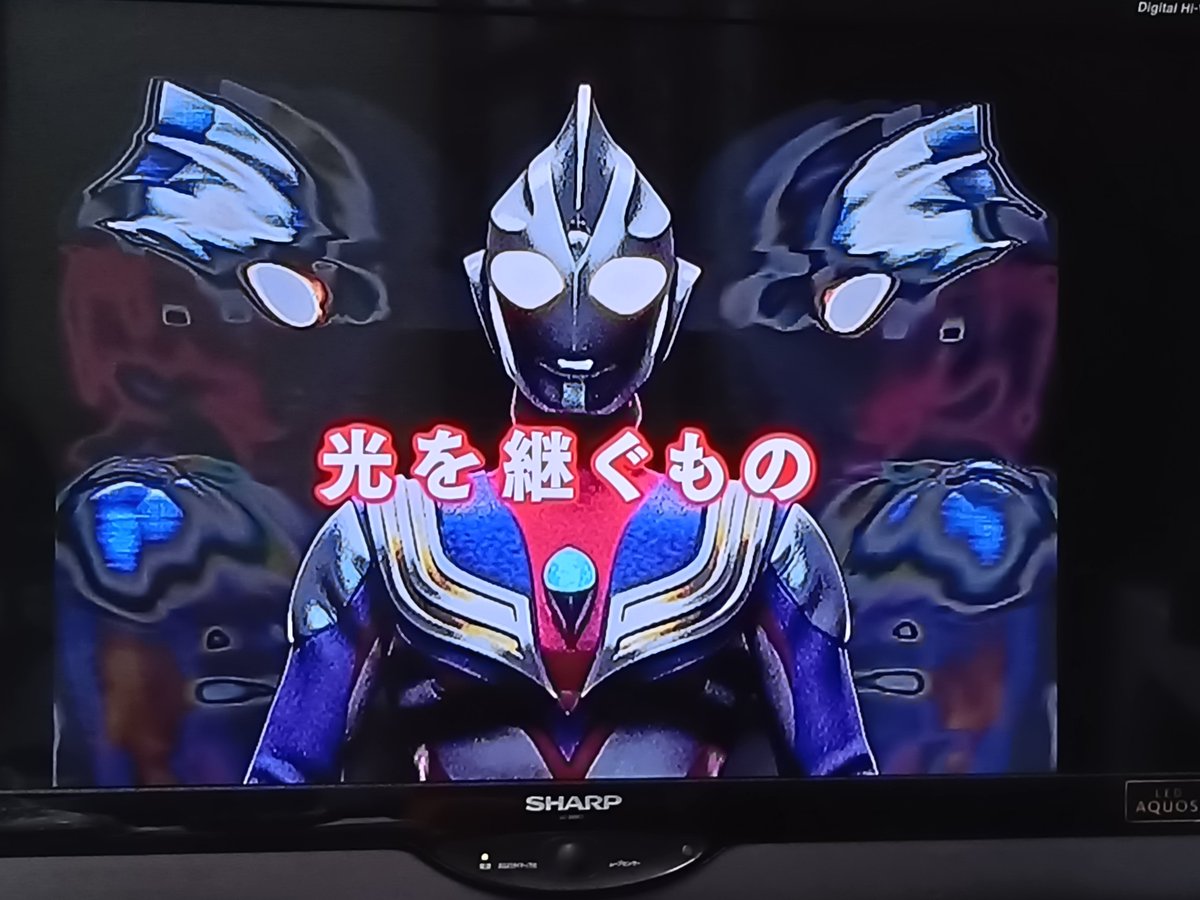 dable_w_dable's tweet photo. #ウルトラマンティガ
#ウルトラマンティガ30周年
30年前と同じ時間帯で見る
#光を継ぐもの https://t.co/44rGISjUij