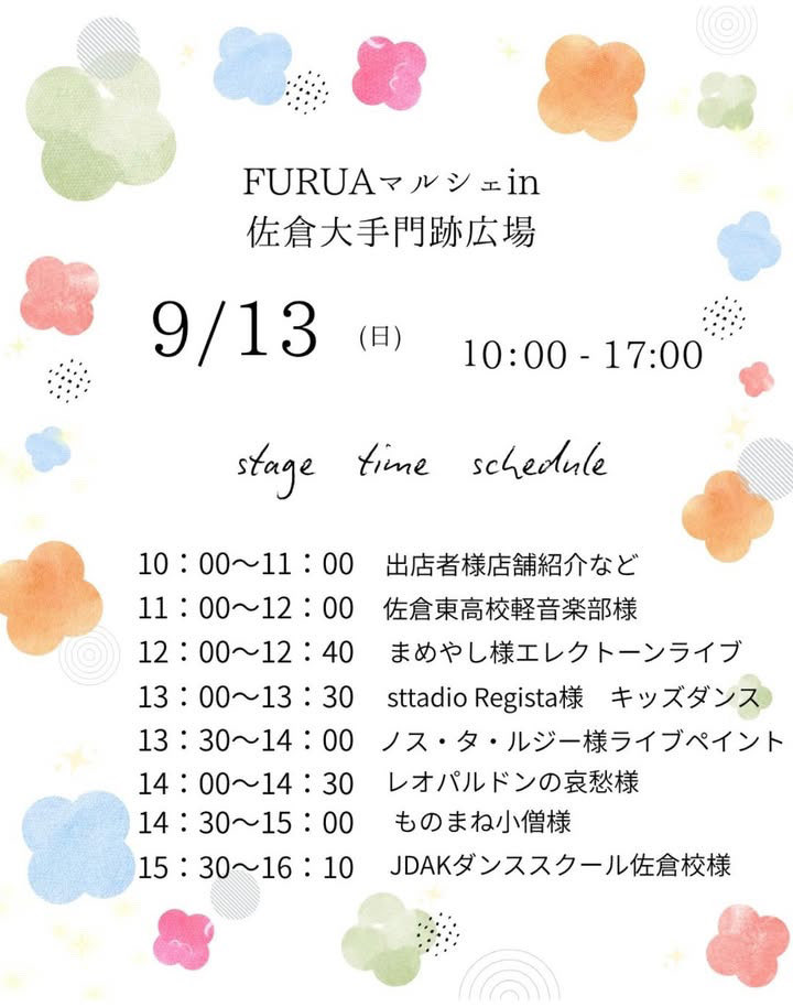 NOS_land's tweet photo. 今週の日よーびー🥳🙌🙌🙌🙌
久々イベント出ますわー👍✨

ライブペイントとステージにてみんなで3分アートやりまーす🙌

今回はシルクスクリーンの成果を発揮！Tシャツ販売を予定してます

キッチンカーうまいの出るらしいぜ、、、🤤楽しみやー https://t.co/XXIJixy18Q