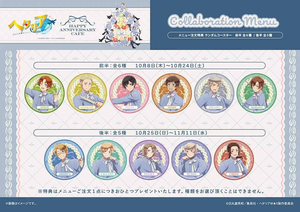 アニメイトカフェ総合 على X: 