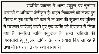 DCPGreaterNoida's tweet photo. @SumitBhati005 @noidapolice @dmgbnagar @myogiadityanath @PMOIndia @aajtak @RbharatNews https://t.co/0f42GtcHuO