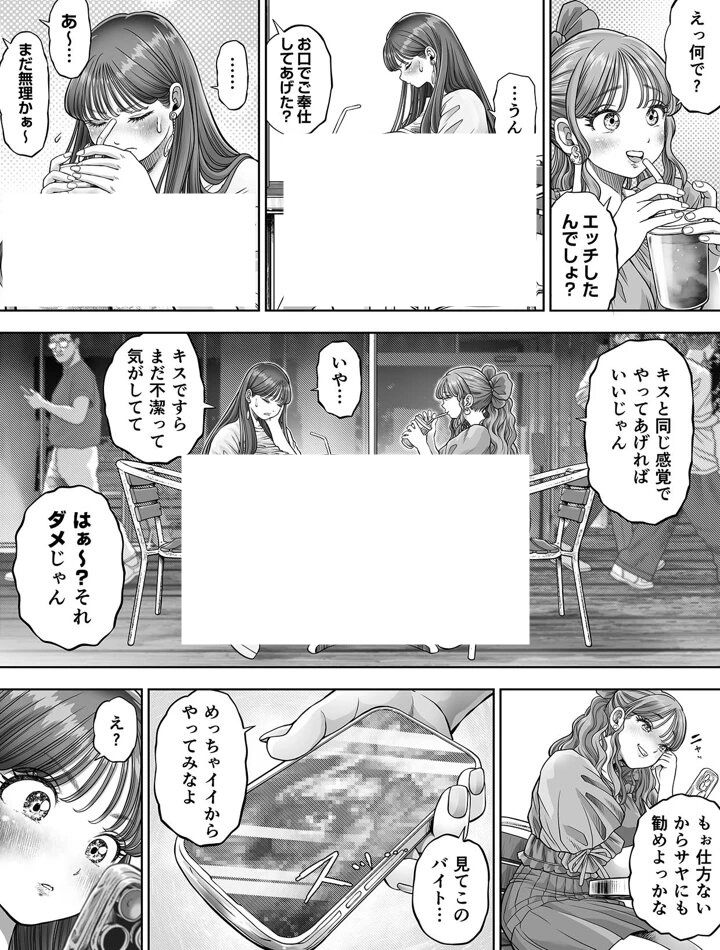 kaochamin_'s tweet photo. (4/5) https://t.co/u04XkJPCWG