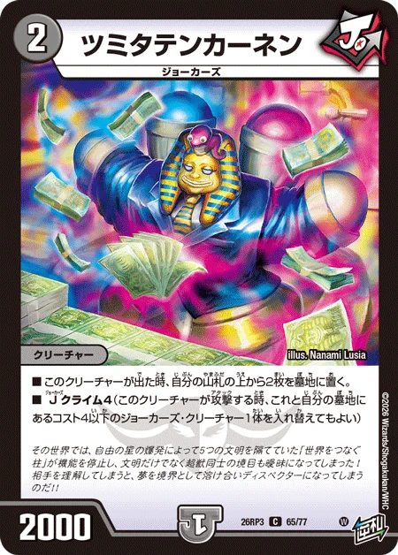 田園補完計画 on X: 