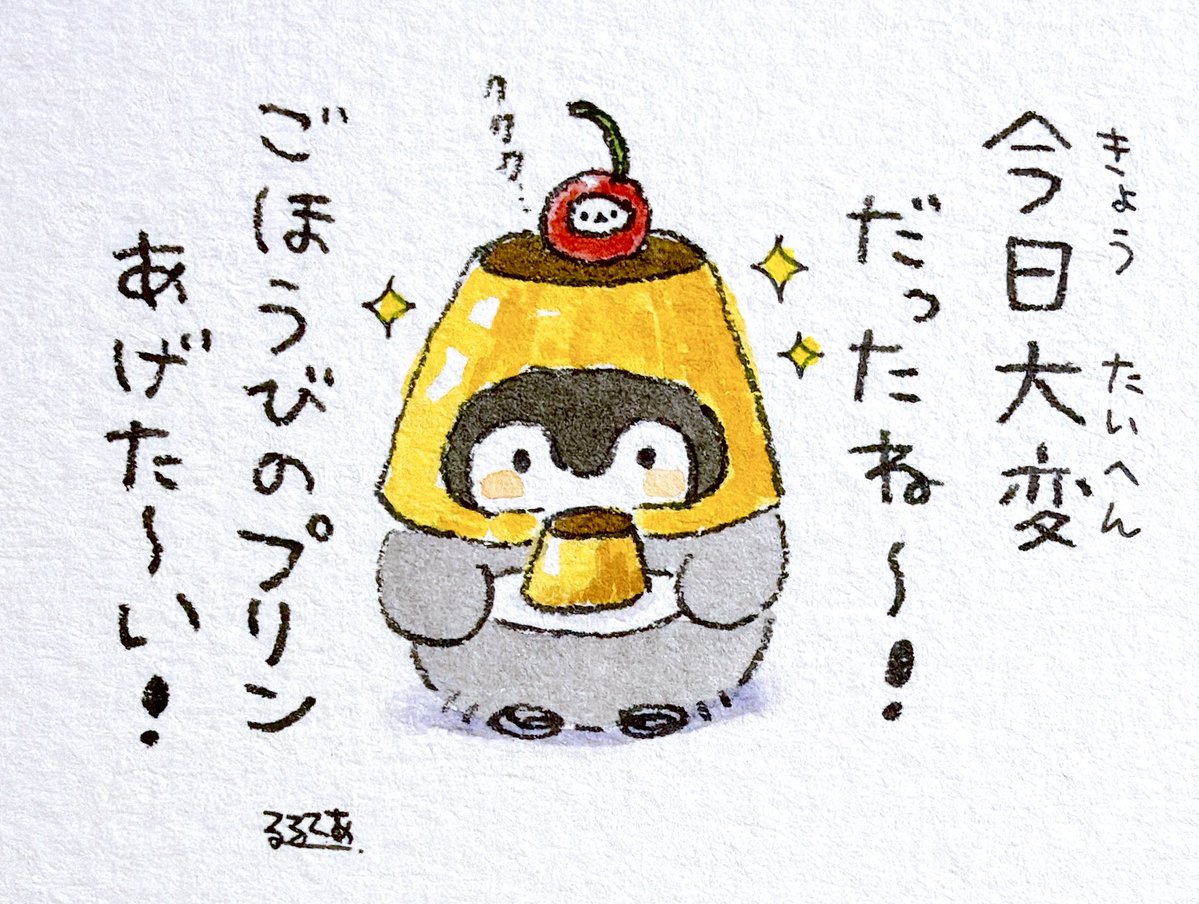 k_r_r_l_l_'s tweet photo. お疲れな人とコウペンちゃん https://t.co/TTpSbzn2CF
