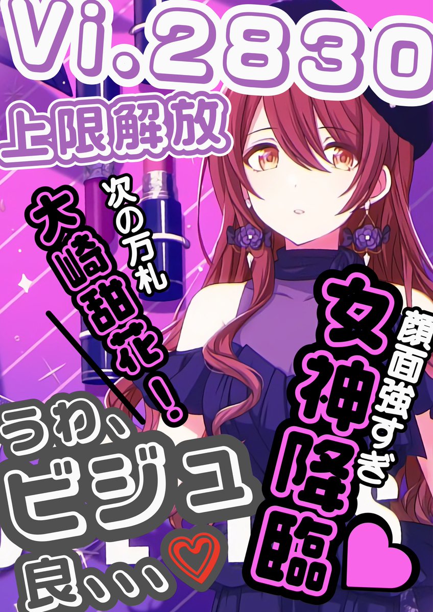 Asari315pp's tweet photo. シャニマスポスターvol86,87,88
アルストロメリアの桑山千雪さん、大崎甘奈さん、大崎甜花さんです。ぐー
（灯織の4コマ見ました？😢心がざわつく） https://t.co/666dIY1iDO