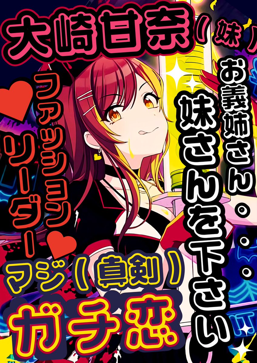 Asari315pp's tweet photo. シャニマスポスターvol86,87,88
アルストロメリアの桑山千雪さん、大崎甘奈さん、大崎甜花さんです。ぐー
（灯織の4コマ見ました？😢心がざわつく） https://t.co/666dIY1iDO