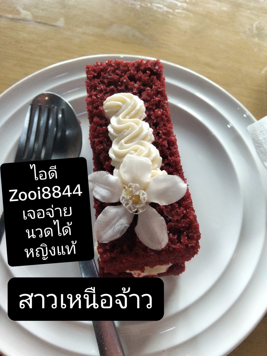 LukeHarpeh's tweet photo. สตอเบอรี่ชีสเค้ก อร่อยน่าาา💕💕
เ-พิ่-ง ถึ-งจ้าาา💓
#รับงานอุดรธานี
#อุดรธานี https://t.co/X3GoJt6brl