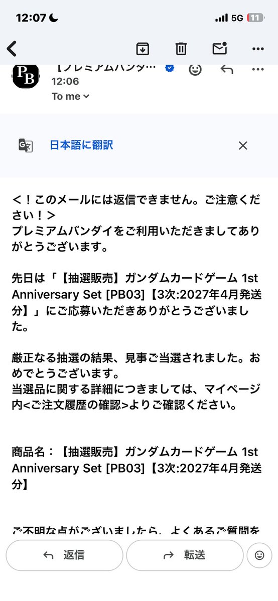 tatsy0114's tweet photo. プレバン初めてあたった〜！ https://t.co/RANecwDHH5
