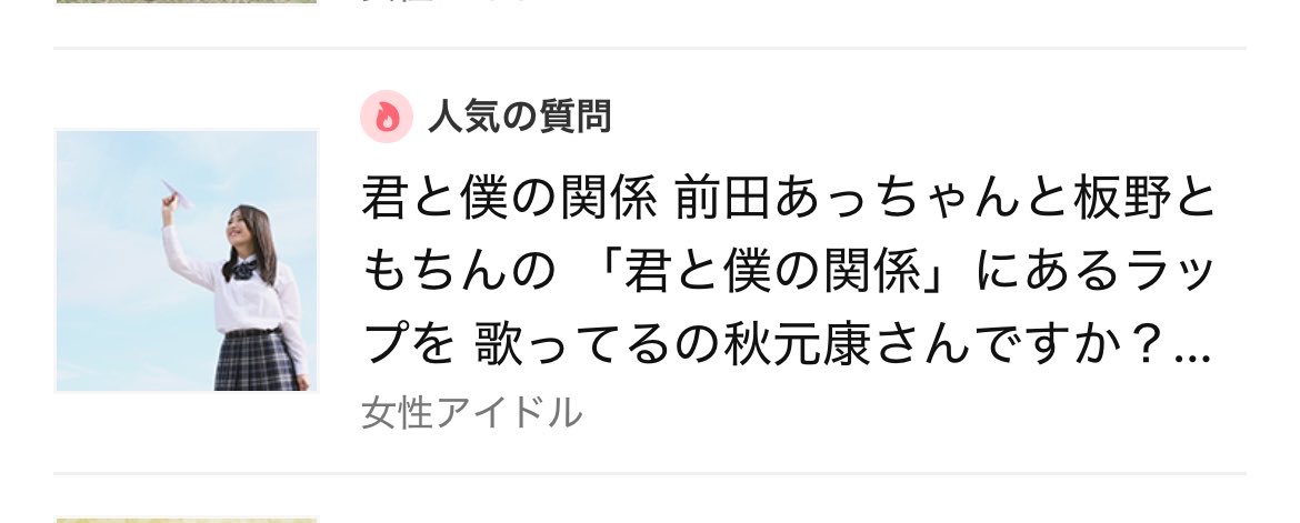 nico__2q's tweet photo. 絶対違くて草 https://t.co/eVQYBCjsF1