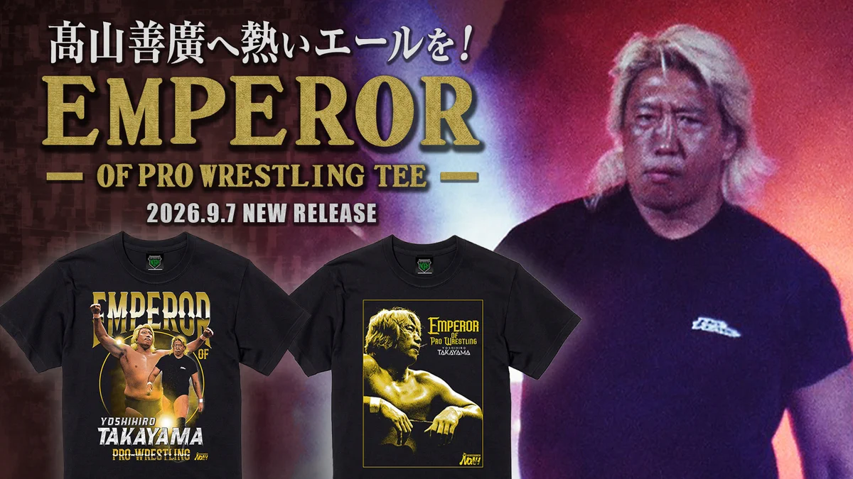 NOAH GOODS TEAM（プロレスリング・ノア 最新グッズ情報） on X