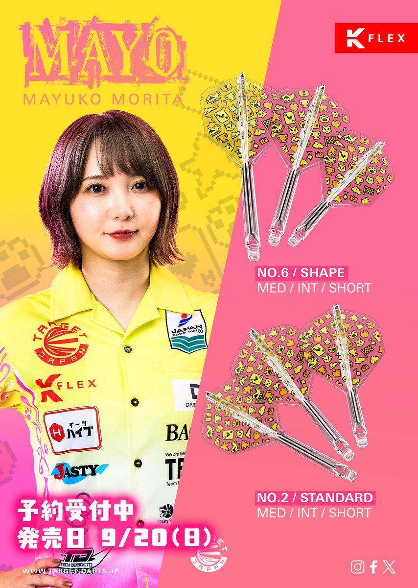 SDARTS_LIFE's tweet photo. *＼📢予約開始📢／*

”K-FLEX MAYO”
【森田 真結子 選手ファーストモデルK-FLEX】

詳細はこちら
https://t.co/oiWclwJ2OO

📏サイズ： SHAPE・STANDARD
SHORT / INTERMEDIATE / MEDIUM

ハートや猫、肉球、ポーカー、ゲームを
イメージしたモチーフ♣️
個性豊かなピクセルアイコンで
今までにないデザイン🏁
ぜひご予約ください🩷😺

#森田真結子
#KFLEX
#TARGET
#ターゲット
#エスダーツ
#SDARTS
#ファーストモデル
@TargetDartsJP