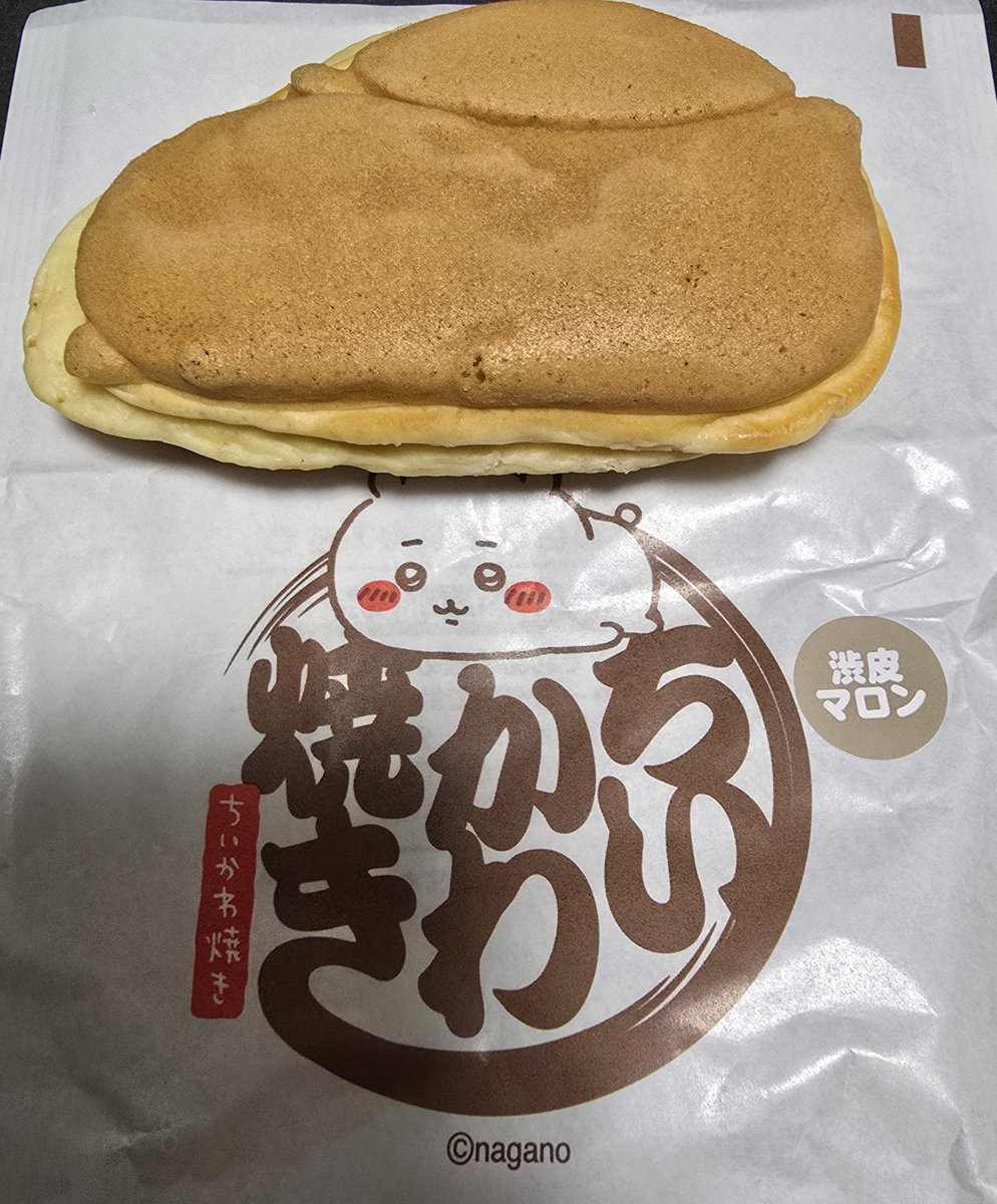 itsulu's tweet photo. くりまんじゅうの渋皮マロン食べれたー

週替わりでモモンガとラッコ先生で🎃と🍠もあるとか(​ *´꒳`*​)
楽しみー！ https://t.co/vdiHJjH9lJ