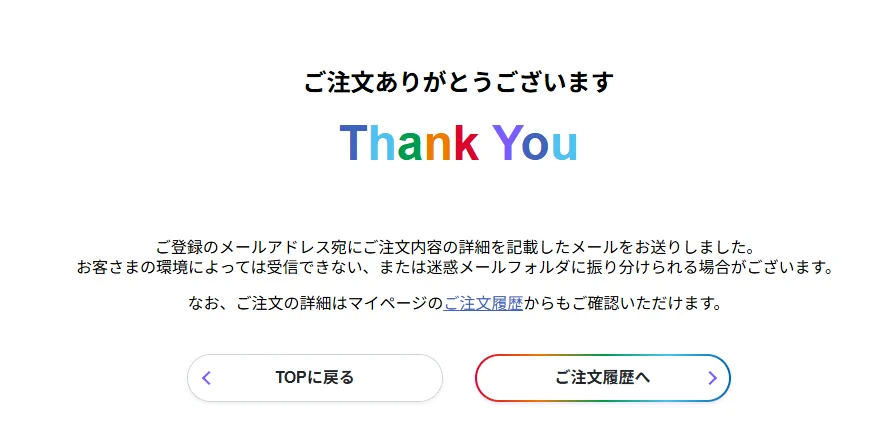 ハルさま確認ページ♥ ハルさまオーダー確認ページ はる on X: 