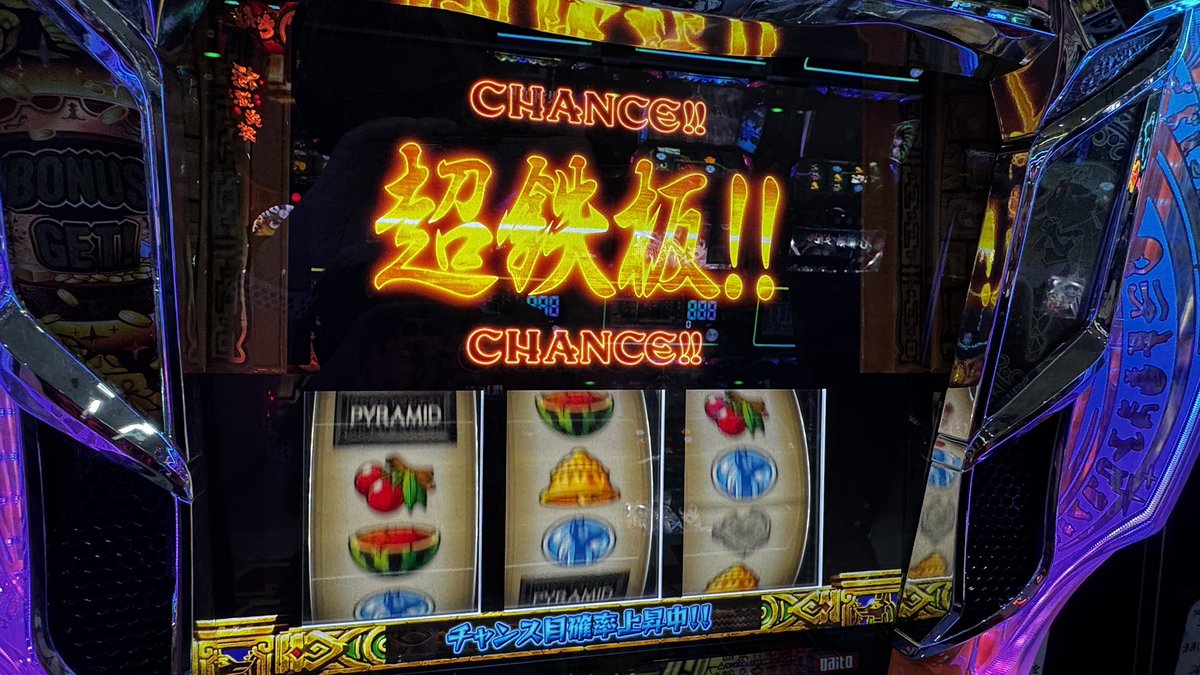 sinbangumi_ch's tweet photo. 設定が無いエウレカは、弱役が仕事しないな。。。(笑)

秘宝伝で遊んでフィニッシュ
こっちも設定２以上が出たけど、厳しい台だわ。。。 https://t.co/qW4lUJIHe0