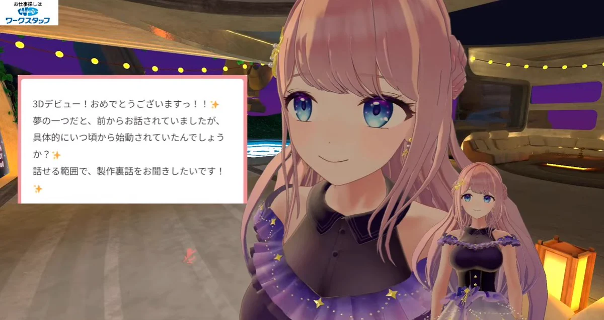 Replies by みーこ💫 (@miko35_star) / X