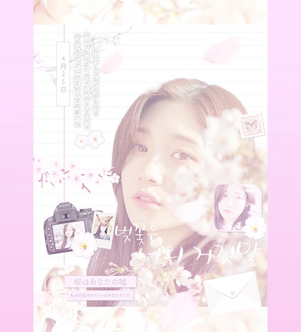 designedbyhina's tweet photo. Hina's Design Comission

-

개인작 정채연 포스터 디자인

#디자인커미션 #엽서디자인 #커미션 #굿즈디자인 #굿즈커미션 #COMISSION #정채연 #아이오아이 #다이아 #포스터디자인 https://t.co/snGfzqFISy