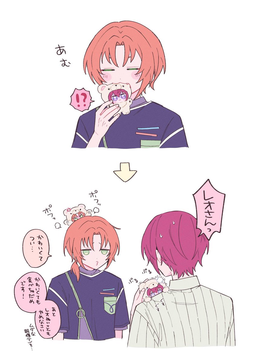 mimimmer's tweet photo. #ひらいて赤ブー
あ🧡さんぶるス❤️ーズ！！
🌙永レオ×朱🌸司

今後も『王桜のMelody』の継続開催をよろしくお願いします👑🌸 https://t.co/Lg8I7N5yj6