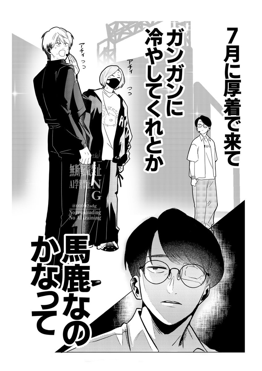 00002adg's tweet photo. お久しぶりです。新機能のポスト人気順はこれでしたね↓
ドームからはや2ヶ月以上…え…マ…？ https://t.co/xW4yYhmZRL