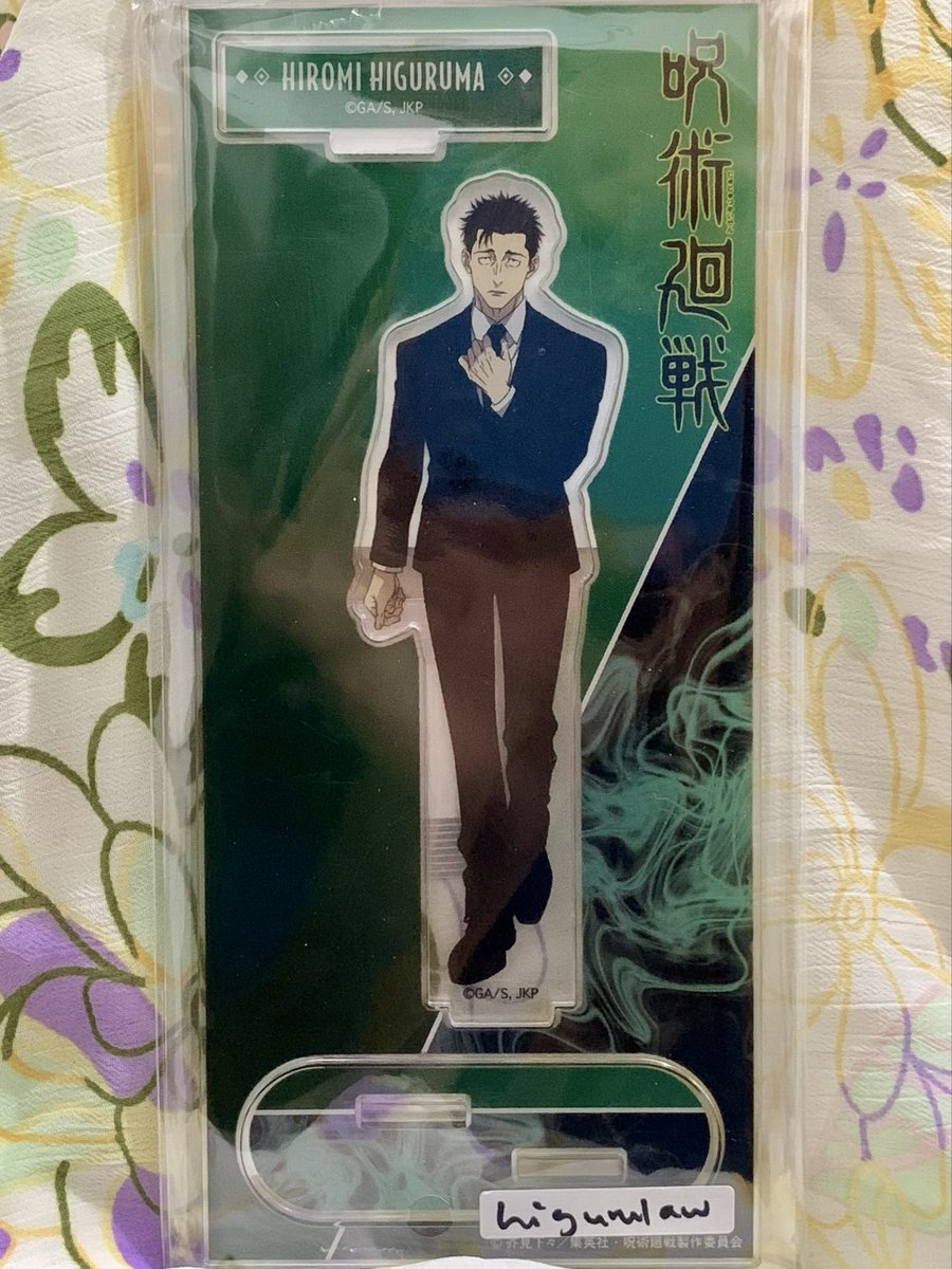 higurulaw's tweet photo. RT &amp; 🩵 are appreciated 

#wts // #wanttosell
OFFICIAL MERCHANDISE HIGURUMA HIROMI
—Reg Standee 280k
—Mini Standee 120k
—Keychain 130k

READY INA, splitpay/full co✅, harga inc pack, ex adm &amp; ongkir ke dom

#warunganime #warungjjk #warunganimerch #warungjujutsukaisen #higuruma https://t.co/lKZ5XsGQ80