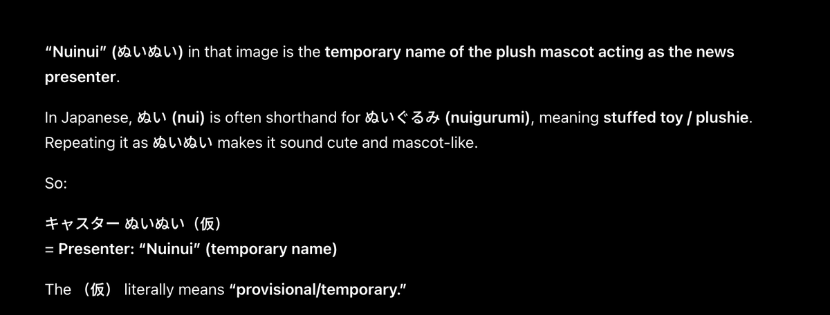 Yumps_Cabal's tweet photo. @googlejapan its legit the name of the mascot https://t.co/RPfe4ZCDvm