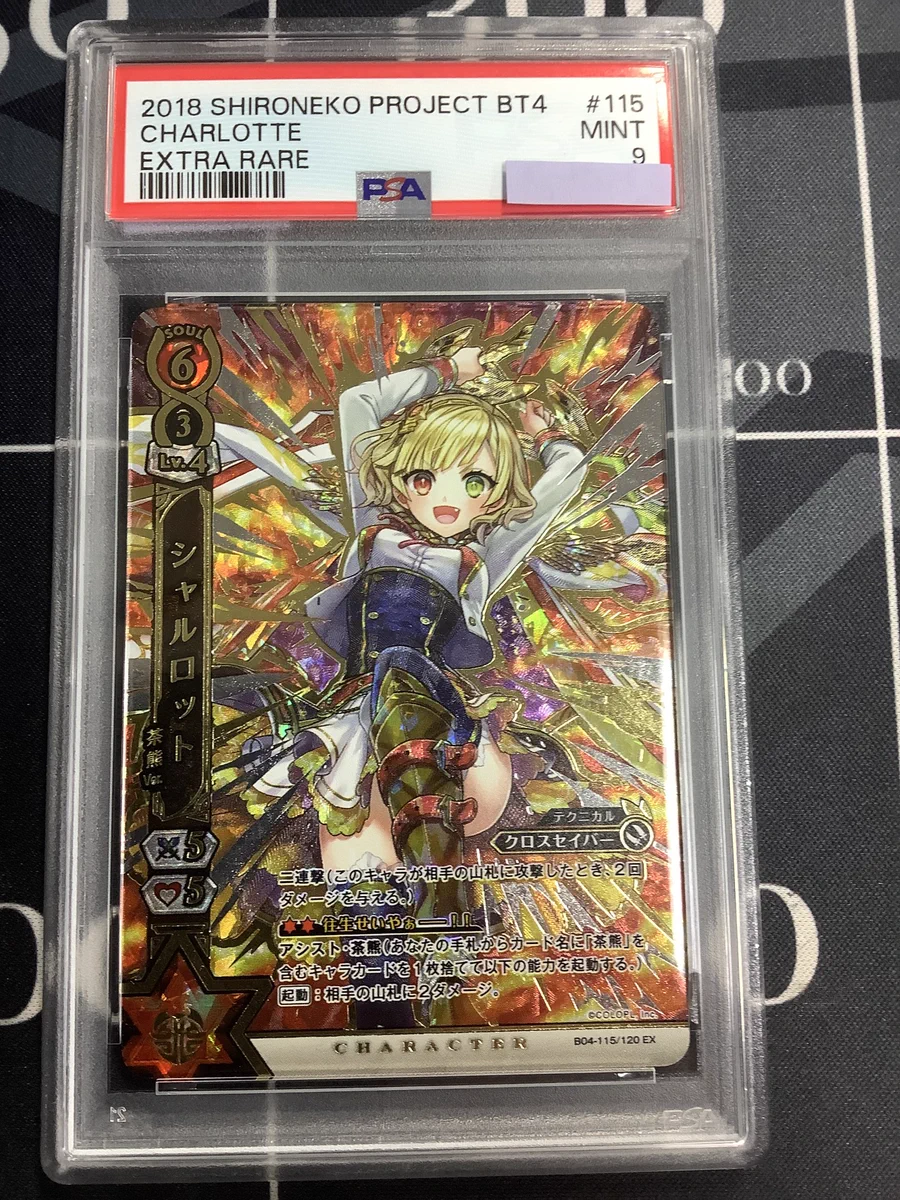 ENNDAL_TCG on X: 