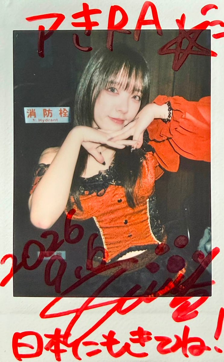 DarKnight0509's tweet photo. 「ひらがな、カタカナ、英語、ぜんぶOKです」って言った

結果：「アきRA」になったwww

初見
綺麗なおねえさん
美人です

#戌井ありさ
#鳴ル神 https://t.co/IUdbxg8Uol
